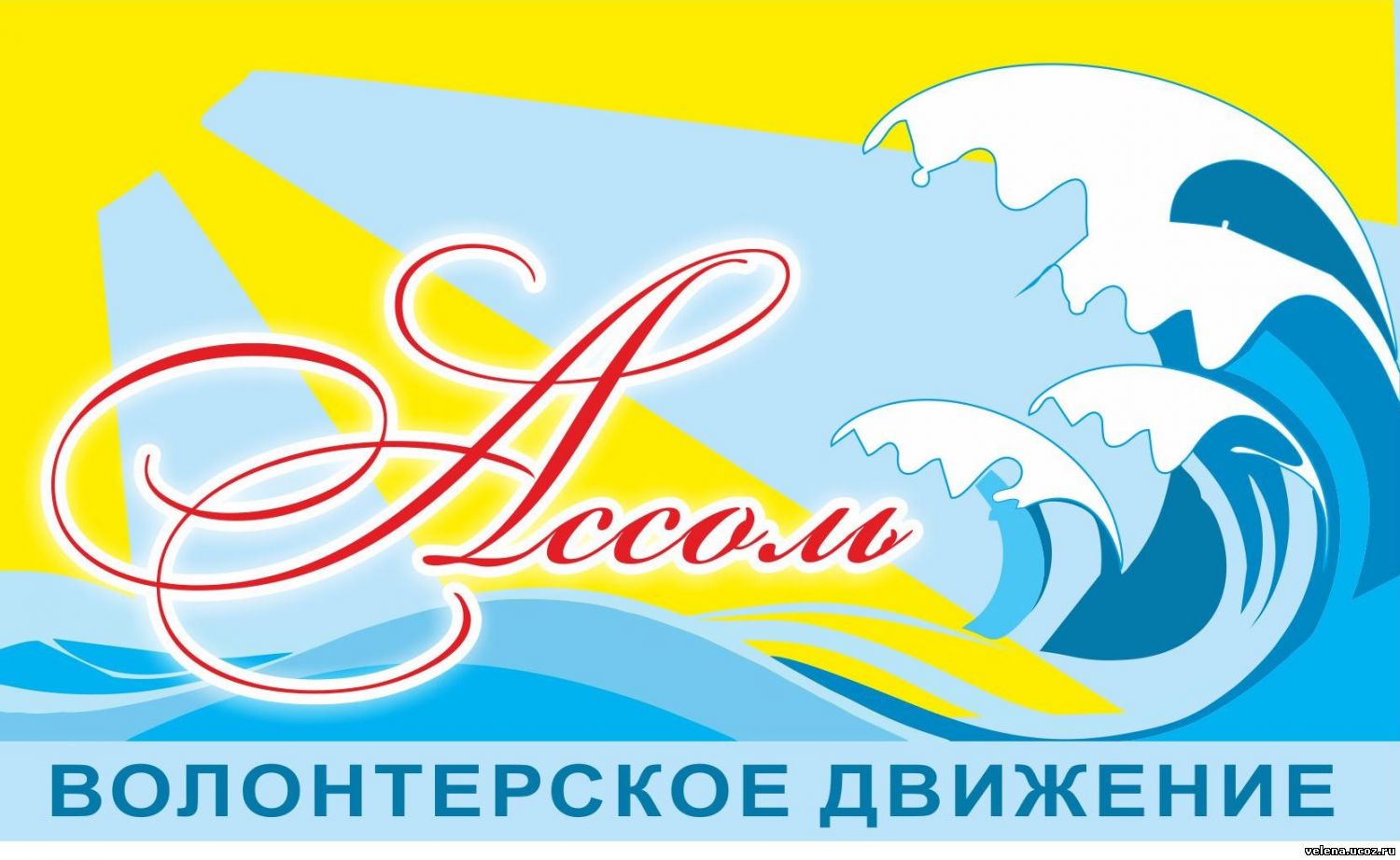 движение филиалы. белгородский филиал симферополь. госкорпорация по организации воздушного движения. движение филиалы. северо-кавказская дирекция управления движением.